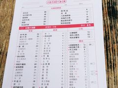 菜单-陶婆婆火锅(洪崖洞店)