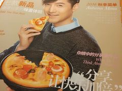 -必胜客(涂门街店)