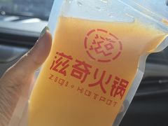-滋奇·扬州地标火锅(东关街店)