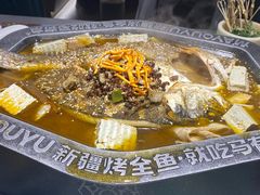 -马有鱼·馕坑烤全鱼(美美2店)