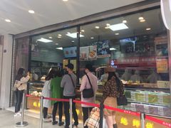 门面-鲍师傅糕点(春熙路店)