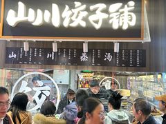 -瑞虹新天地月亮湾