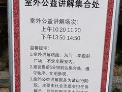 -北京市劳动人民文化宫(太庙)
