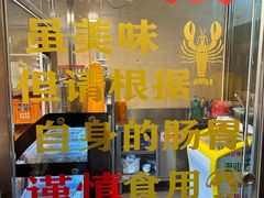 -合记汕头牛肉店(嘉禾路店)
