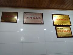 -张大娘面馆(新城路店)