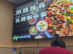 -叶伟胡辣壳面(两路口店)