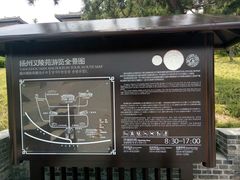 -汉陵苑