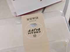 -巴黎贝甜(泗泾店)