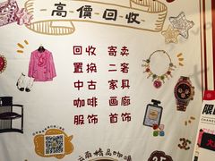 -淮国旧H22·中古店