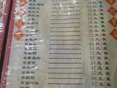 -爆肚冯(廊房二条店)
