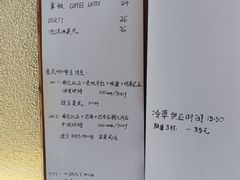-Radar Coffee(思南路店)