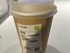 生椰拿铁-奈雪的茶(新天地广场PRO店)