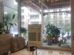 -善水温泉·汗蒸·SPA·生活会馆(桑田路店)