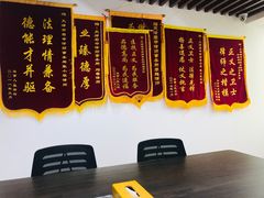 -君申律师事务所