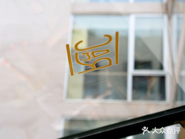 RAC BAR(安福路店)门面图片