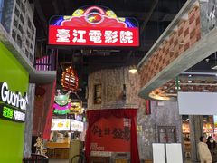 -宝龙广场(福州台江店)