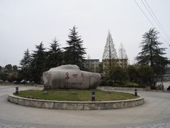 -咸宁万豪温泉谷度假区