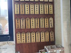 -万寿斋(山阴路店)