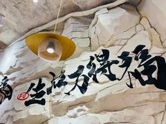 -大哈福烧烤·海鲜·家常菜(延安三路店)