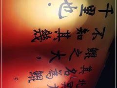 -里岛烤鱼(东港凯虹广场店)