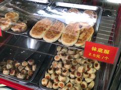 -宋记饼家(石门二路店)
