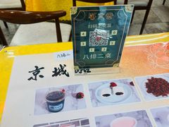 -黄寺商厦