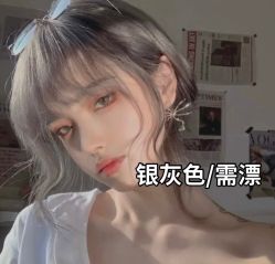 -藤野造型烫发染发