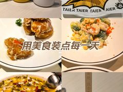 -鹏欣水游城