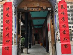 门面-喜洲翰林餐厅(董家百年老宅店)