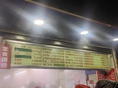 -芳婆糕团店(王府大街店)