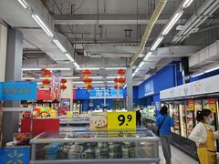 -沃尔玛购物广场(仓山万达店)