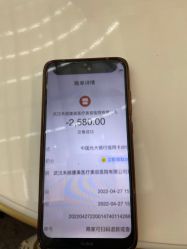 -禾丽康美医疗美容医院