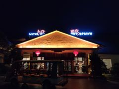 -森波拉火山温泉