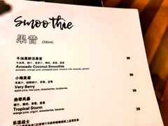 -新元素(三里屯太古里南区)
