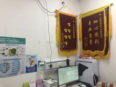 -创凡宠物医院·骨专科  猫科中心(西乡分院)