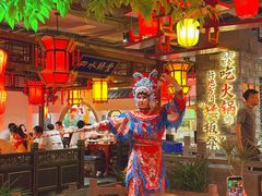 -矮板凳老火锅(宽窄巷子店)