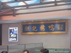 -阿瓦山寨·湘菜现炒·剁椒鱼头王(咸阳总店)