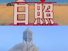 -前王院•巧克力海鲜市集餐厅(万平口店)