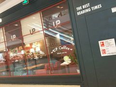 -西西弗矢量咖啡(武汉天地壹方店)