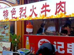 -万达广场(巴南店)