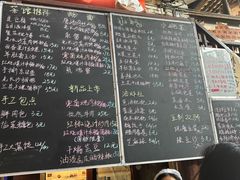 -東茅街茶馆