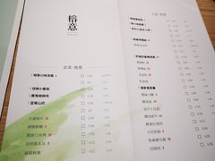 菜单-榕意·川味之美(欢乐海岸店)