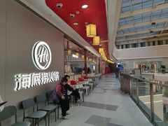 -海底捞火锅(长宁路龙之梦店)