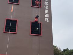 -即刻反应应急安全体验基地