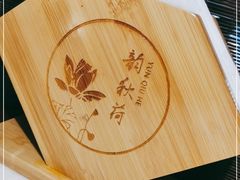 -韵秋荷(宝山龙湖天街店)