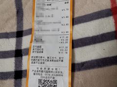 -大润发(东关世茂店)