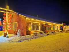 -雪谷