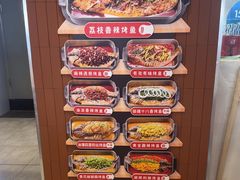 -鱼酷活鱼烤鱼(沈阳大悦城店)