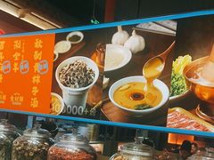 -东门口·新式老北京火锅(河西龙湖天街店)