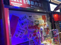 -水巷子·巴掌腰片重庆火锅(云纺店)